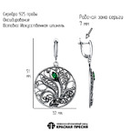 Серьги из серебра 925 пробы 33816152-7 — Красная Пресня Серьги из серебра 925 пробы 33816152-7 — Красная Пресня