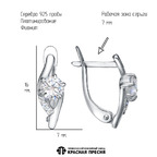 Серьги из серебра 925 пробы 33816302Пл — Красная Пресня Серьги из серебра 925 пробы 33816302Пл — Красная Пресня