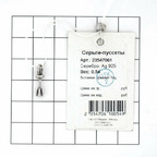 Серебряная серьга - пусета с маленьким фианитом МРК23547061