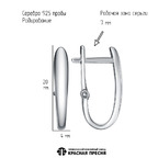 Серьги из серебра 925 пробы 33016534Д — Красная Пресня Серьги из серебра 925 пробы 33016534Д — Красная Пресня