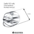 Кольцо из серебра 925 пробы 23616044Пл — Красная Пресня Кольцо из серебра 925 пробы 23616044Пл — Красная Пресня