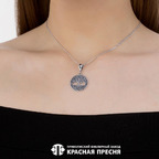 Подвеска из серебра 925 пробы 53015374 — Красная Пресня Подвеска из серебра 925 пробы 53015374 — Красная Пресня