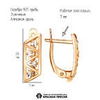 Серьги из серебра 925 пробы 33016721-5 — Красная Пресня Серьги из серебра 925 пробы 33016721-5 — Красная Пресня