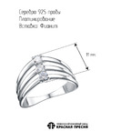 Кольцо из серебра 925 пробы 23816138Пл — Красная Пресня Кольцо из серебра 925 пробы 23816138Пл — Красная Пресня
