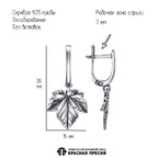 Серьги из серебра 925 пробы 33018150 — Красная Пресня Серьги из серебра 925 пробы 33018150 — Красная Пресня