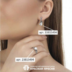 Серьги из серебра 925 пробы 33815494 — Красная Пресня Серьги из серебра 925 пробы 33815494 — Красная Пресня