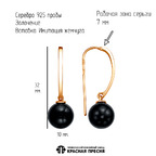 Серьги из серебра 925 пробы 33610771-1 — Красная Пресня Серьги из серебра 925 пробы 33610771-1 — Красная Пресня