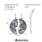 Подвеска из серебра 925 пробы 53016396 — Красная Пресня Подвеска из серебра 925 пробы 53016396 — Красная Пресня