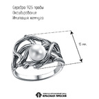 Кольцо из серебра 925 пробы 23616982 — Красная Пресня Кольцо из серебра 925 пробы 23616982 — Красная Пресня