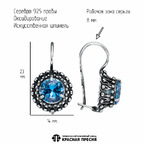 Серьги из серебра 925 пробы 33810952-14 — Красная Пресня Серьги из серебра 925 пробы 33810952-14 — Красная Пресня