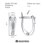 Серьги из серебра 925 пробы 33816462Д — Красная Пресня Серьги из серебра 925 пробы 33816462Д — Красная Пресня