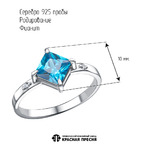 Кольцо из серебра 925 пробы 23816858Д3 — Красная Пресня Кольцо из серебра 925 пробы 23816858Д3 — Красная Пресня