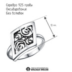 Кольцо из серебра 925 пробы 23015864 — Красная Пресня Кольцо из серебра 925 пробы 23015864 — Красная Пресня