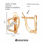 Серьги из серебра 925 пробы 33816425Д — Красная Пресня Серьги из серебра 925 пробы 33816425Д — Красная Пресня