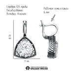Серьги из серебра 925 пробы 33815558 — Красная Пресня Серьги из серебра 925 пробы 33815558 — Красная Пресня