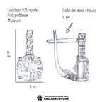 Серьги из серебра 925 пробы 33816618Д — Красная Пресня Серьги из серебра 925 пробы 33816618Д — Красная Пресня