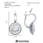 Серьги из серебра 925 пробы 33816870Д — Красная Пресня Серьги из серебра 925 пробы 33816870Д — Красная Пресня