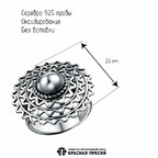 Кольцо из серебра 925 пробы 23015992 — Красная Пресня Кольцо из серебра 925 пробы 23015992 — Красная Пресня