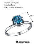 Кольцо из серебра 925 пробы 2381589-14 — Красная Пресня Кольцо из серебра 925 пробы 2381589-14 — Красная Пресня