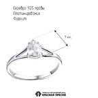 Кольцо из серебра 925 пробы 23816244Пл — Красная Пресня Кольцо из серебра 925 пробы 23816244Пл — Красная Пресня