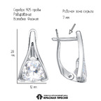 Серьги из серебра 925 пробы 33816190Д — Красная Пресня Серьги из серебра 925 пробы 33816190Д — Красная Пресня