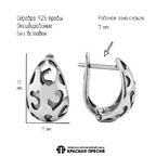 Серьги из серебра 925 пробы 33017836 — Красная Пресня Серьги из серебра 925 пробы 33017836 — Красная Пресня