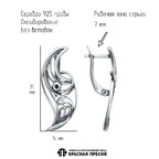 Серьги из серебра 925 пробы 33016744 — Красная Пресня Серьги из серебра 925 пробы 33016744 — Красная Пресня