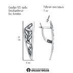 Серьги из серебра 925 пробы 33017066 — Красная Пресня Серьги из серебра 925 пробы 33017066 — Красная Пресня