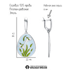 Серьги из серебра 925 пробы 33015856Пл — Красная Пресня Серьги из серебра 925 пробы 33015856Пл — Красная Пресня