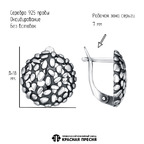 Серьги из серебра 925 пробы 33017936 — Красная Пресня Серьги из серебра 925 пробы 33017936 — Красная Пресня