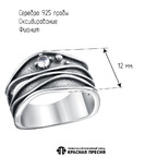 Кольцо из серебра 925 пробы 23816740 — Красная Пресня Кольцо из серебра 925 пробы 23816740 — Красная Пресня