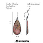 Серьги из серебра 925 пробы 33317554Р — Красная Пресня Серьги из серебра 925 пробы 33317554Р — Красная Пресня