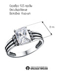 Кольцо из серебра 925 пробы 23816428 — Красная Пресня Кольцо из серебра 925 пробы 23816428 — Красная Пресня