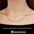 Цепь из серебра 925 пробы РДС5р — Красная Пресня Цепь из серебра 925 пробы РДС5р — Красная Пресня