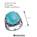 Кольцо из серебра 925 пробы 23317146гх — Красная Пресня Кольцо из серебра 925 пробы 23317146гх — Красная Пресня