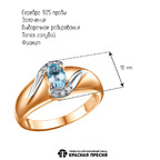 Кольцо из серебра 925 пробы 23111403ДТг — Красная Пресня Кольцо из серебра 925 пробы 23111403ДТг — Красная Пресня