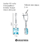 Серьги из серебра 925 пробы 33615664Пл3 — Красная Пресня Серьги из серебра 925 пробы 33615664Пл3 — Красная Пресня