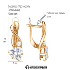 Серьги из серебра 925 пробы 33815495 — Красная Пресня Серьги из серебра 925 пробы 33815495 — Красная Пресня