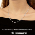 Цепь из серебра 925 пробы РДС6б — Красная Пресня Цепь из серебра 925 пробы РДС6б — Красная Пресня
