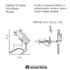 Серьги из серебра 925 пробы 33817666Д — Красная Пресня Серьги из серебра 925 пробы 33817666Д — Красная Пресня