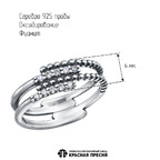 Кольцо из серебра 925 пробы 23816736 — Красная Пресня Кольцо из серебра 925 пробы 23816736 — Красная Пресня