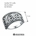 Кольцо из серебра 925 пробы 23017186 — Красная Пресня Кольцо из серебра 925 пробы 23017186 — Красная Пресня