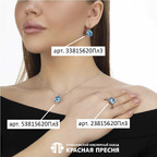 Подвеска из серебра 925 пробы 53815620Пл3 — Красная Пресня Подвеска из серебра 925 пробы 53815620Пл3 — Красная Пресня