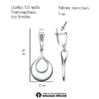 Серьги из серебра 925 пробы 33016306Пл — Красная Пресня Серьги из серебра 925 пробы 33016306Пл — Красная Пресня