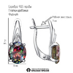 Серьги из серебра 925 пробы 33815112ПлМс — Красная Пресня Серьги из серебра 925 пробы 33815112ПлМс — Красная Пресня