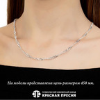 Цепь из серебра 925 пробы РДС6б — Красная Пресня Цепь из серебра 925 пробы РДС6б — Красная Пресня