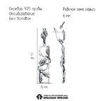 Серьги из серебра 925 пробы 33016978 — Красная Пресня Серьги из серебра 925 пробы 33016978 — Красная Пресня