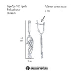 Серьги из серебра 925 пробы 33817580Д — Красная Пресня Серьги из серебра 925 пробы 33817580Д — Красная Пресня