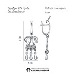 Серьги из серебра 925 пробы 33017034 — Красная Пресня Серьги из серебра 925 пробы 33017034 — Красная Пресня
