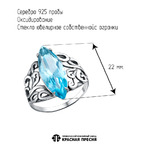Кольцо из серебра 925 пробы 23616592-3 — Красная Пресня Кольцо из серебра 925 пробы 23616592-3 — Красная Пресня